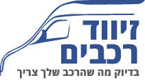 אדירן - זיווד רכבים